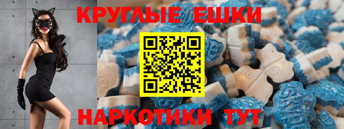 Экстази DUBAI  Вход с VPN  Ecstasy  Берёзовский  закладки  Экстази louis Vuitton 