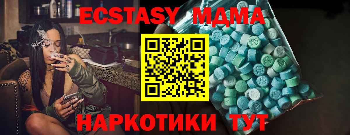 Ecstasy XTC Берёзовский