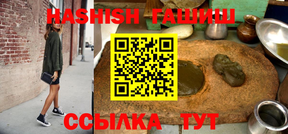 ГАШ hashish Берёзовский