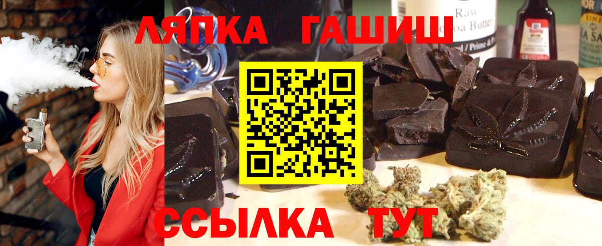 купить  сайты  Гашиш Ice-O-Lator  Берёзовский  Гашиш ice o lator  ГАШ 