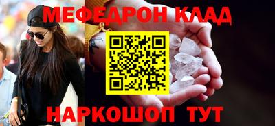 ALPHA PVP Балаково
