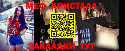 бутират Балашиха