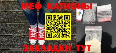 бутират Балашиха
