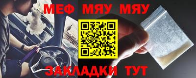 прущая мука Аргун