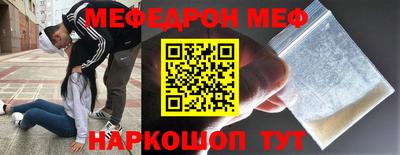ALPHA PVP Балаково