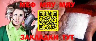 бутират Балашиха
