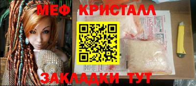 ALPHA PVP Балаково