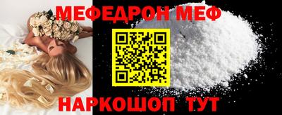 ALPHA PVP Балаково