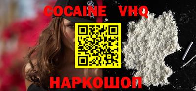 ALPHA PVP Балаково
