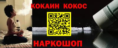 кокаин VHQ Апшеронск