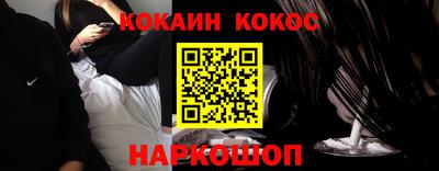 прущая мука Аргун