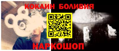 прущая мука Аргун