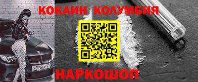 ALPHA PVP Балаково