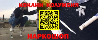стафф Балахна