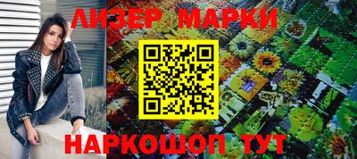 бутират Балашиха