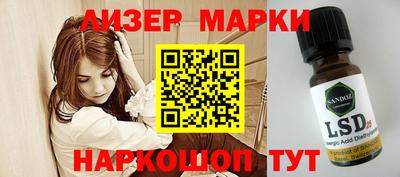 кокаин VHQ Апшеронск