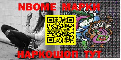 кокаин VHQ Апшеронск