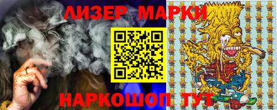 бутират Балашиха