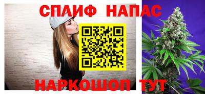 стафф Балахна