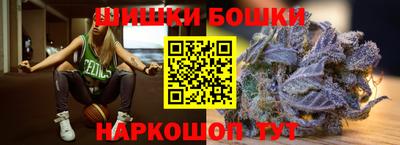 стафф Балахна