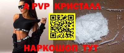 mdpv Апрелевка