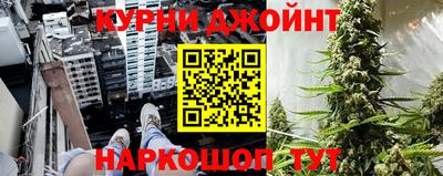 стафф Балахна