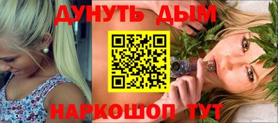 бутират Балашиха