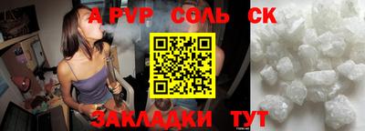 бутират Балашиха