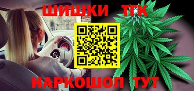 стафф Балахна