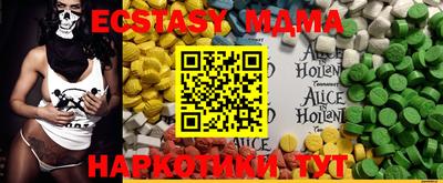 бутират Балашиха