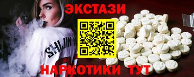 бутират Балашиха