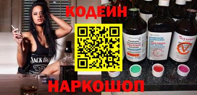 бутират Балашиха