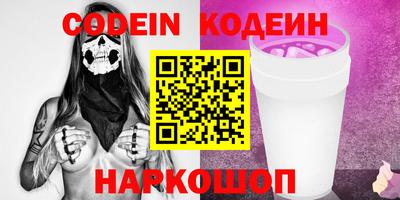 кокаин VHQ Апшеронск