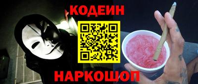 ALPHA PVP Балаково