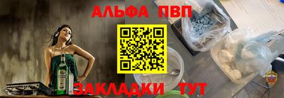 кокаин VHQ Апшеронск