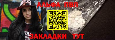 бутират Балашиха