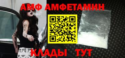 прущая мука Аргун