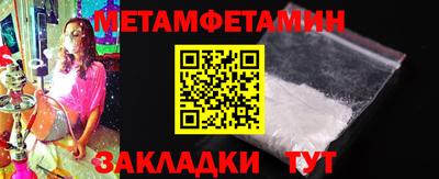 ALPHA PVP Балаково