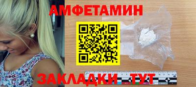 бутират Балашиха