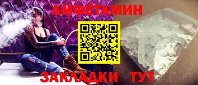 кокаин VHQ Апшеронск