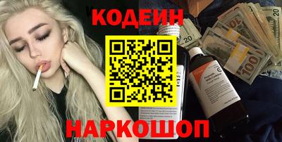 бутират Балашиха