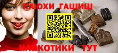 бутират Балашиха
