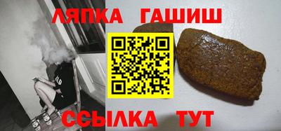 ALPHA PVP Балаково