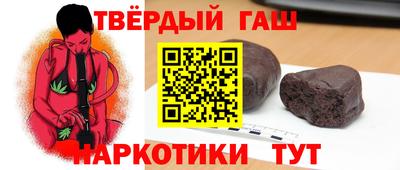 бутират Балашиха