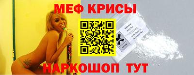 прущая мука Аргун