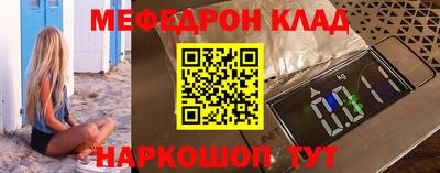 кокаин VHQ Апшеронск