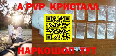 стафф Балахна