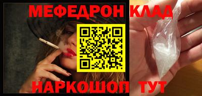 стафф Балахна