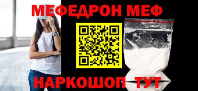 прущая мука Аргун