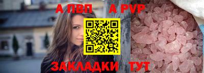 бутират Балашиха
